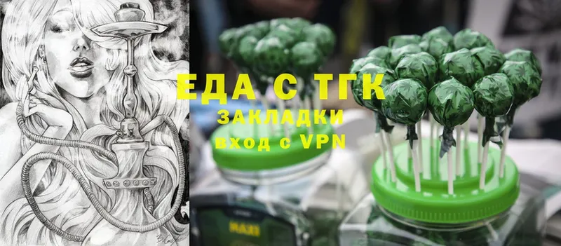 что такое   Чусовой  Canna-Cookies конопля 