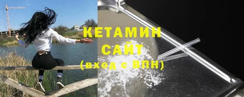 где купить наркоту  Чусовой  КЕТАМИН ketamine 